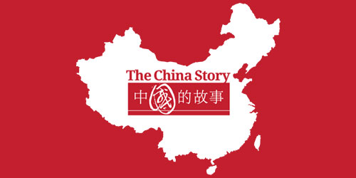 The China Story