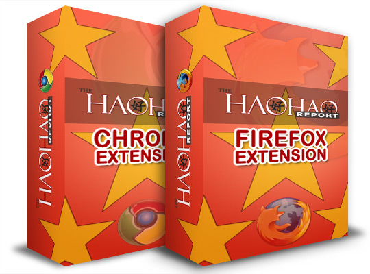 HHR Extension for Firefox and Chrome
